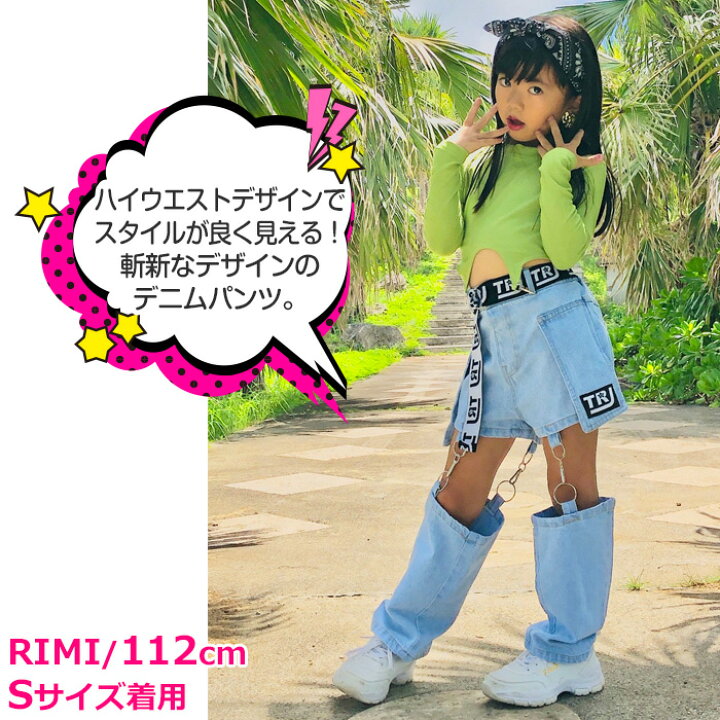 楽天市場】2WAYデニム デニムパンツ ジーンズ セパレート 女の子 子供 
