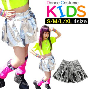 y撅100z3OFFN[|zz XSiΏ tAXJ[g ~jXJ[g ̎q q LbY n Vo[ F 110cm`170cm _Xߑ qbvzbv_X `A XJ[g `AK[