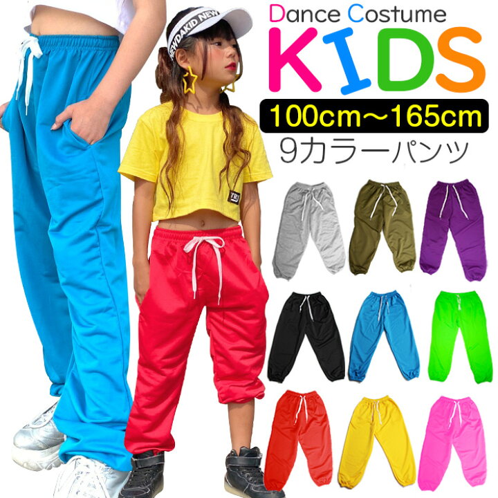 楽天市場】【10％OFFクーポン配布中】ダンス練習専用 カラーパンツ 9  