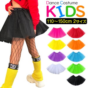 ``XJ[g LbY tXJ[g pjG q ̎q 110cm 120cm 130cm 140cm 150cm w wN wN bh IW CG[ p[v sN u[ O[ zCg ubN 