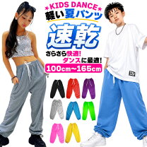 楽天市場】ダンス 練習着の通販