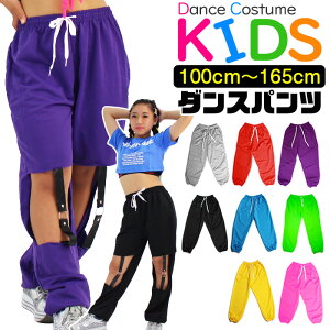 xgAW J[pc ̎q j̎q q LbY tďH n 9J[ sN ubN O[ bh CG[ u[O[ J[L[ p[v 110cm 120cm 130cm 140cm 150cm 160cm 165cm 