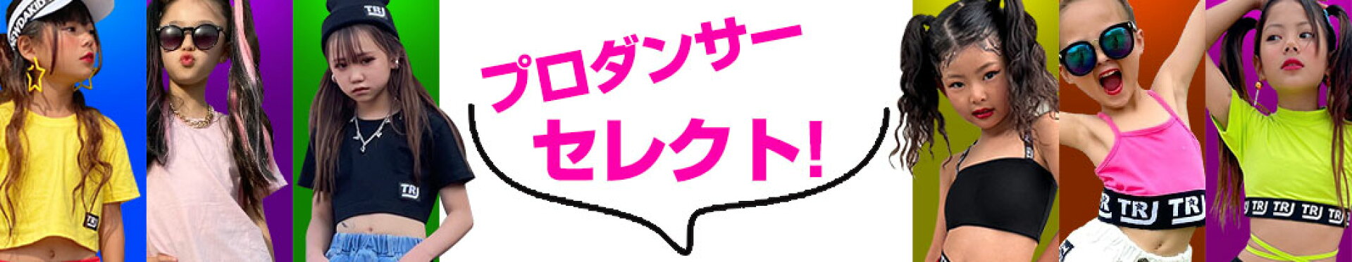 おすすめ レッスンコーディネート
