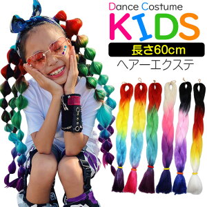 Of[V wAGNXeV GNXe ̎q l q LbY K[Y Xg[g bh ubN u[ zCg sN IW CG[ O[ 60cm  h R