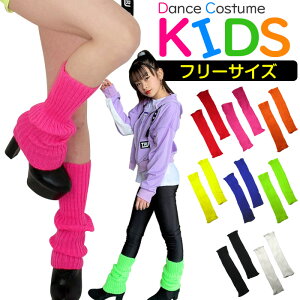 キッズソックス ダンス ヒップホップ キッズソックスの人気商品 通販 価格比較 価格 Com キッズソックス ダンス ヒップホップ キッズソックスの人気商品 通販 価格比較 価格 Com