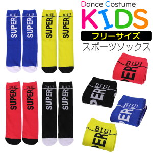 キッズソックス ダンス ヒップホップの人気商品 通販 価格比較 価格 Com