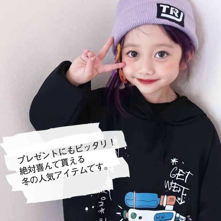 楽天市場】ニット帽 大人〜キッズ フリーサイズ カラー帽子 