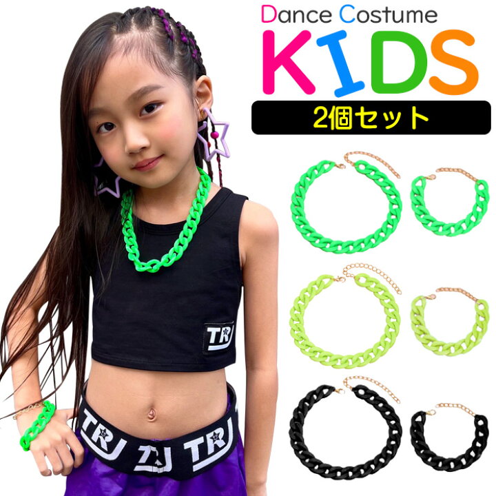 楽天市場】キッズアクセサリーセット ネックレスとブレスレット 2点  