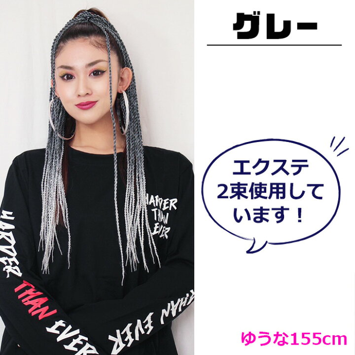 楽天市場】ブレイズ 細ドレッド レゲエ グラデーション ヘア 