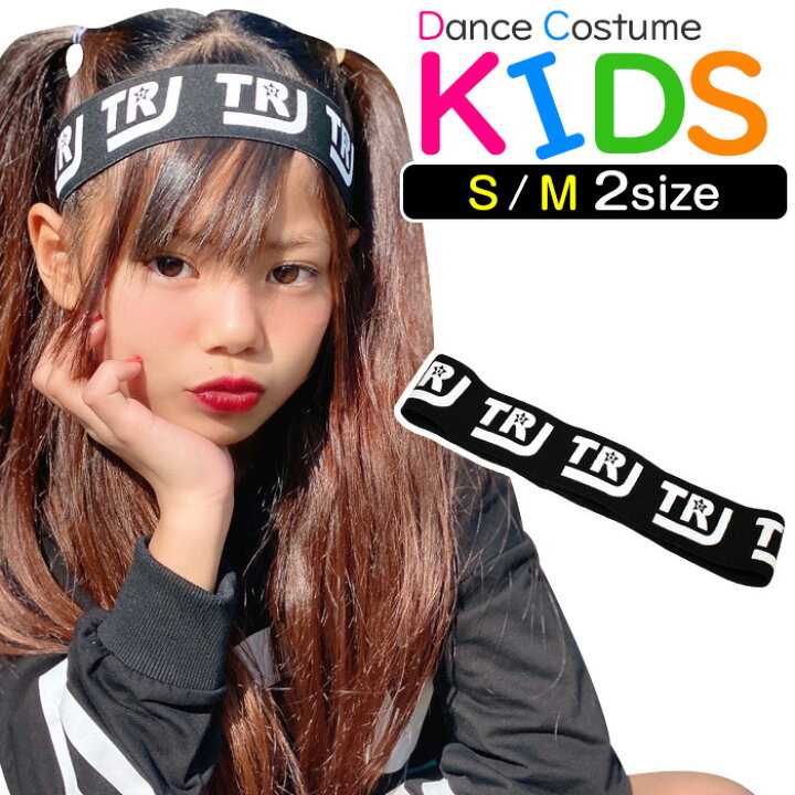楽天市場】スポーツ ヘアバンド ヒップホップ 女の子 男の子 ブラック 
