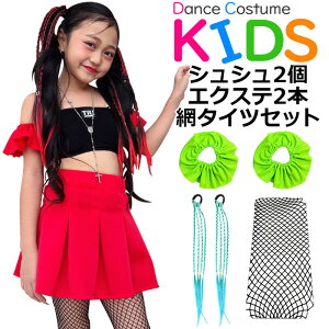  _XR[f 3Zbg VV2+GNXe2{+ԃ^Cc ̎q wAANZ wA LbY WjA qp t[TCY uF lIJ[ sN p[v CG[ O