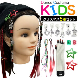 NX}X ڗZbg h wAANZT[5Zbg NX}XO26 wAs25 wAR20{ wAGNXe2{ A[EH[}[ e qp qǂ LbY ̎q J[