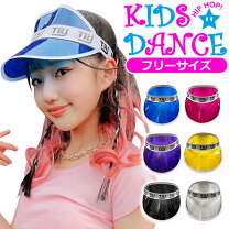 楽天市場】ダンス サンバイザーの通販