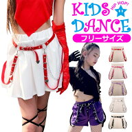 チェーンベルト ハート 吊りバンド サスペンダー 子供ベルト 女の子 ガールズ キッズ レッド ピンク パー…