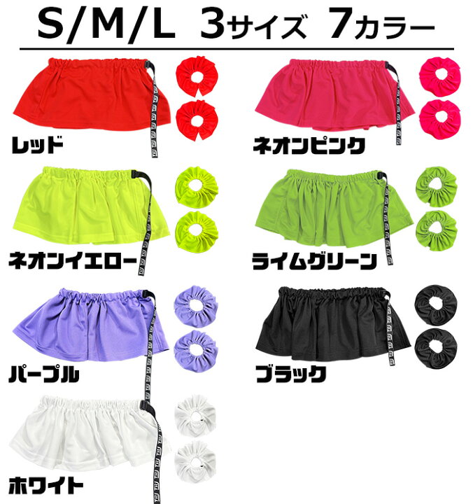 楽天市場】ショート丈フリル シュシュ 2点セット フリルトップス 3way 