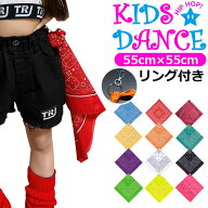 リング付き バンダナ ペーズリー ハンカチ 大判 女の子 男の子 子供 キッズ 総柄 レッド ブルー グリーン…