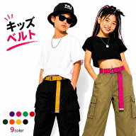 カラーベルト カット自由 リングベルト 女の子 男の子 子供 無地 レッド イエロー オレンジ グリーン フ…