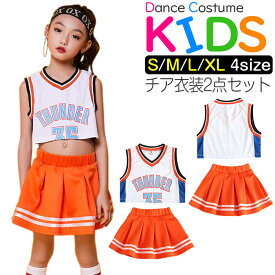 楽天市場 オレンジ チアガールの通販