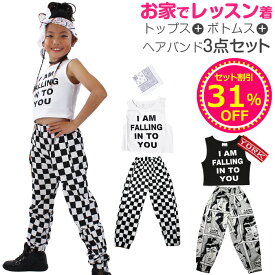 楽天市場 ダンス衣装 ヘアバンドの通販