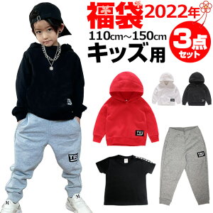 子供服 福袋 トップス キッズ その他のキッズファッションの人気商品 通販 価格比較 価格 Com 子供服 福袋 トップス キッズ その他のキッズファッションの人気商品 通販 価格比較 価格 Com