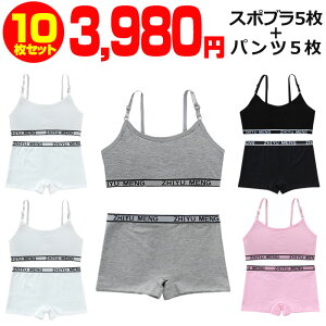 y󂠂z qZbg 10Zbg Ђ X|[cuƃ[CY {NT[pc Jbvt ̎q  145cm`155cm 12ˁ`14 upS n ubN O[ z