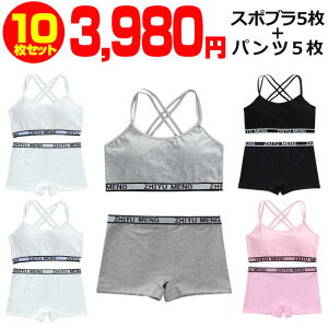 y撅200z3OFFN[|zz XSiΏہy󂠂z qZbg 10Zbg ЂNX X|[cuƃ[CY {NT[pc Jbvt ̎q  145cm`155cm 1