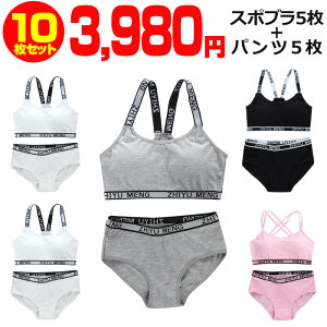 y󂠂z qZbg X|[cuƃpc10_Zbg Jbvt ㉺Zbg ̎q  145cm`155cm 12ˁ`14 upS n ubN O[ zCg sN X|