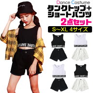 【訳あり】上下2点セット タンクトップ ショートパンツ 女の子 子供服 キッズ 無地 110cm〜レディス 4サ…