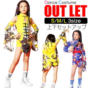 【訳あり】 上下セットアップ 2点セット ワンピース ショートパンツ 女の子 子供服 和柄デザイン 総柄 着物 キッズ ブルー イエロー 110cm 120cm 130cm 140cm 150cm 160cm ダンス衣装 ヒップホップ ステ