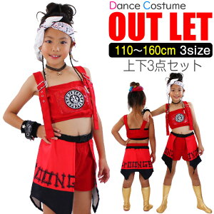 y󂠂z ㉺ZbgAbv 3_Zbg ^NgbvƃV[gpcƊXJ[g xg ̎q q LbY bh ԐF 110cm 120cm 130cm 140cm 150cm 160cm _Xߑ qbvzbv Cx