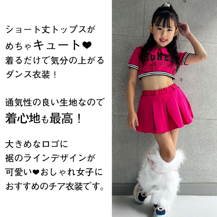 楽天市場】30％OFF【割引き】 Fashion THE SALE 在庫限り チアガール 