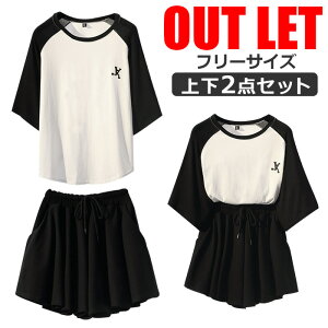 y撅200z3OFFN[|zz XSiΏہy󂠂zAEgbg ̎q [EFA  ㉺ZbgAbv 2_Zbg TVcƃV[gpc q LbY ubN z