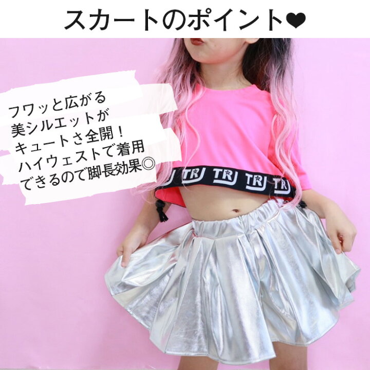 楽天市場】上下2点セット 半袖Tシャツとミニスカートセット ショート丈 