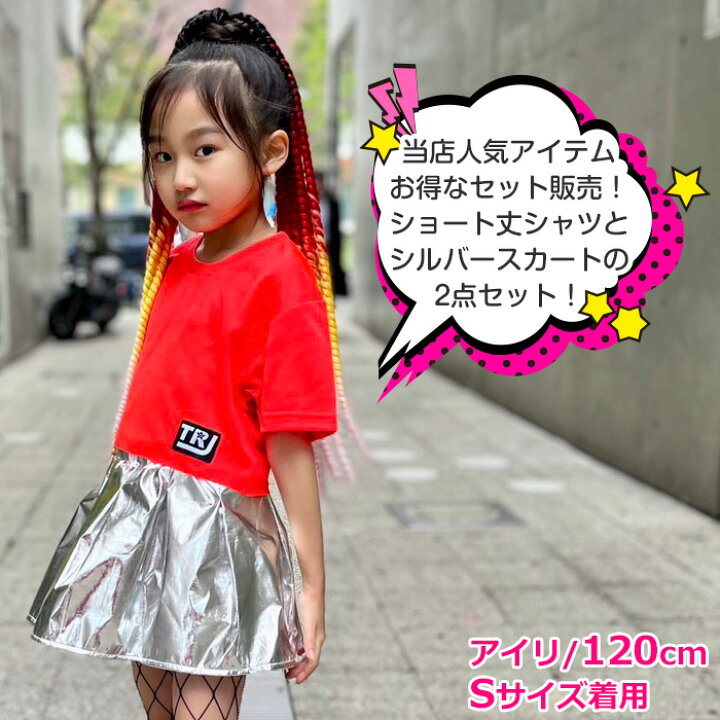 楽天市場】上下2点セット 半袖Tシャツとミニスカートセット ショート丈 
