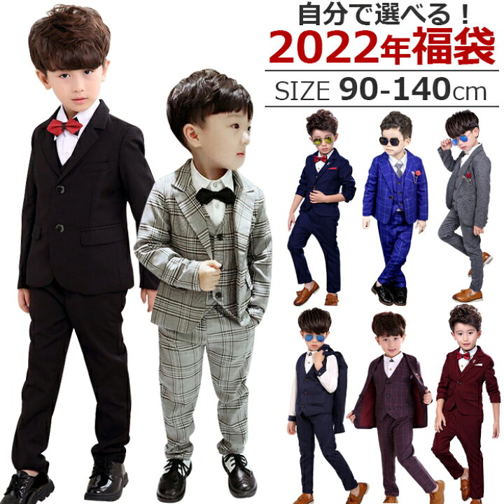 楽天市場】男の子 子供スーツ 福袋 3点セット ジャケット/パンツ/ベスト 3ピーススーツ ボルドー/ネイビー/グレー/パープル/ブラック 90cm 100cm 110cm 120cm 130cm 140cm 150cm 卒業式・入園式・発表会・結婚式・誕生日・七五三 ※代金引換不可 : マーキュリーストアー 楽天市場】男の子 子供スーツ 福袋 3点セット ジャケット/パンツ/ベスト 3ピーススーツ ボルドー/ネイビー/グレー/パープル/ブラック 90cm 100cm 110cm 120cm 130cm 140cm 150cm 卒業式・入園式・発表会・結婚式・誕生日・七五三 ※代金引換不可 : マーキュリーストアー