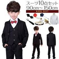 楽天市場】スーツ スリーピース（キッズ・ベビー・マタニティ）の通販