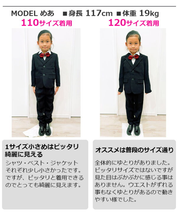 楽天市場】送料無料 男の子 子供スーツ 10点セット ジャケット パンツ  