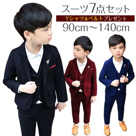 楽天市場 子供服 フォーマル 男の子の通販