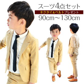 楽天市場 子供服 フォーマル 男の子 ベージュの通販