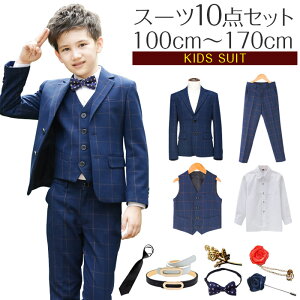 y󂠂z j̎q qX[c VOX[c 10_Zbg WPbg pc xXg xg lN^C lN^C u[` 3s[XX[c u[ iq 100cm 110cm 120cm 130cm 140cm 150cm 1