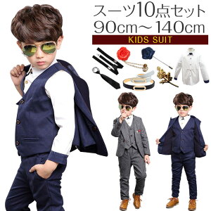  tH[}qX[c 10_Zbg WPbg xXg pc YVc lN^C xg TXy_[ u[` q LbY O[ lCr[ 90cm 100cm 110cm 120cm 130cm 140cm ƎE