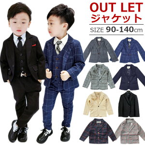 y󂠂zOUTLET AEgbg WPbg 㒅 j̎q X[c tH[} Ǝ w qtH[} j̎q qX[c LbY  ܎O ߋ xr[ q 