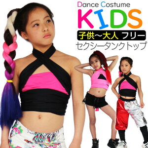 トップス タンクトップ キッズ キッズパジャマ 下着の人気商品 通販 価格比較 価格 Com トップス タンクトップ キッズ キッズパジャマ 下着の人気商品 通販 価格比較 価格 Com