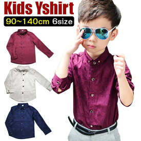 Yシャツ カッターシャツ 男の子 子供服 フォーマル ホワイト ワインレッド ネイビー 90cm 100cm 110cm 120cm 130cm 140cm 子供スーツ フォーマルシャツ 男の子 スーツ 英国風 卒業式・入学式・入園式・発表会・結婚式・誕生日・七五三