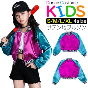 スカジャン キッズ 女の子 アウターの人気商品 通販 価格比較 価格 Com スカジャン キッズ 女の子 アウターの人気商品 通販 価格比較 価格 Com