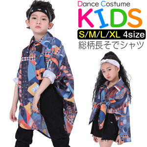 ���� �����V���c Y�V���c ���̎q �j�̎q �q���� �L�b�Y �G�L�]�`�b�N �u���[ 110cm 120cm 130cm 140cm 150cm 160cm 170cm �K�[���Y ���f�B�X �����Y �_���X�ߑ� �q�b�v�z�b�v �V���c �G�X�j�b�N �O�J�� ��