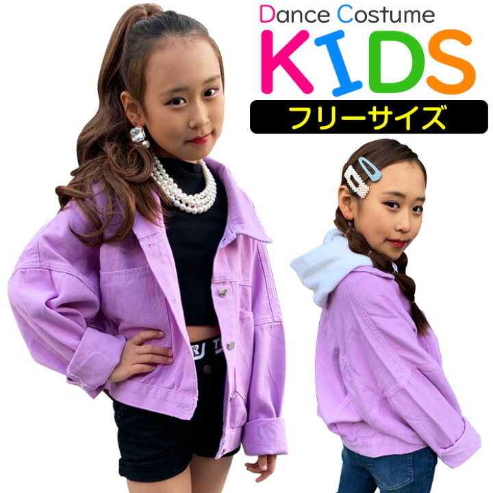 楽天市場 デニムジャケット Gジャン 女の子 男の子 子供服 キッズ 春秋 ドロップショルダー 無地 デニム ジーンズ ラベンダー フリーサイズ ガールズ レディス ダンス衣装 ヒップホップ 発表会 トップス 上着 春物 秋物 子ども こども ジージャン マーキュリーストアー 楽天市場 デニムジャケット Gジャン 女の子 男の子 子供服 キッズ 春秋 ドロップショルダー 無地 デニム ジーンズ ラベンダー フリーサイズ ガールズ レディス ダンス衣装 ヒップホップ 発表会 トップス 上着 春物 秋物 子ども こども ジージャン マーキュリーストアー