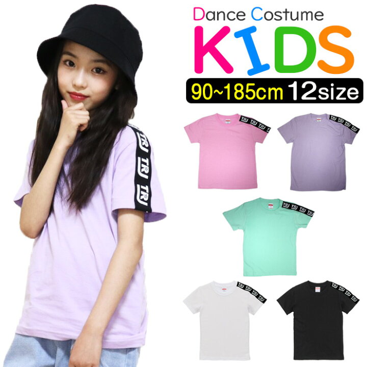 楽天市場 半袖 Tシャツ 肩リボン ロゴ 女の子 男の子 子供服 キッズ アシンメトリー 無地 5カラー ピンク メロン ホワイト パープル ブラック 90cm 100cm 110cm 1cm 130cm 140cm 150cm 160cm 170cm 180cm 185cm キッズ ヒップホップ ダンス衣装 ダンスウェア レディス