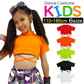 ハイネック 半袖 Tシャツ ウエストリボン ショート丈 女の子 子供服 キッズ ロゴ 無地 ブラック イエローグリーン オレンジ レッド ホワイト 110cm 120cm 130cm 140cm 150cm 160cm ダンス衣装 ヒップホップ tシャツ ダンスウェア ジュニア 半そで レッスン着