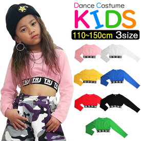 キッズ用 ロゴテープ 長袖 Tシャツ ショート丈 長袖 tシャツ 女の子 子供服 キッズ ロゴテープ リボン 無地 ピンク ブラック ホワイト ピンク イエロー レッド ブルー グリーン 110cm 120cm 130cm 140cm 小学生 無地 ロンT ダンス衣装 ヒップホップ カラーtシャツ